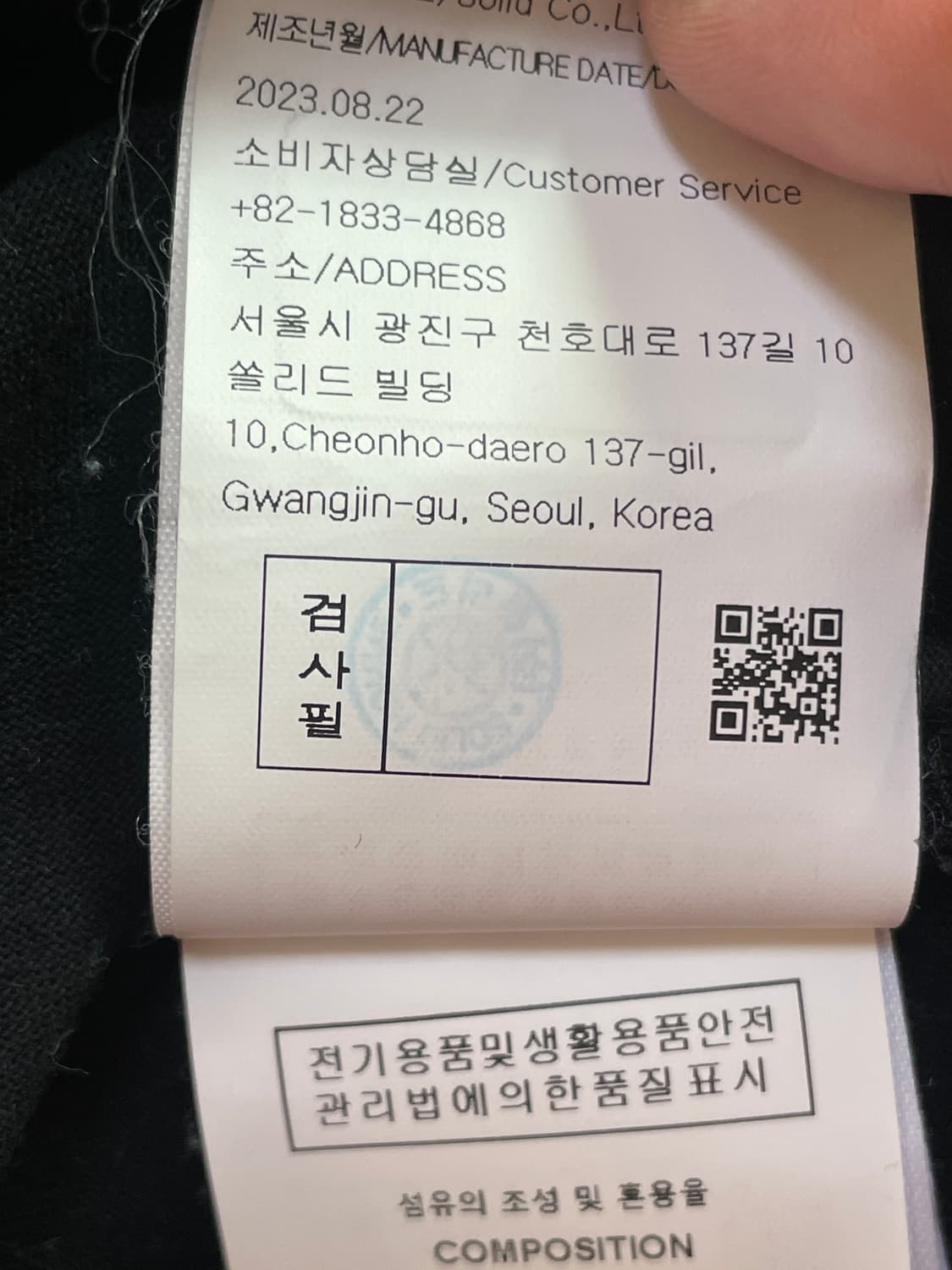 우영미 상품이미지7