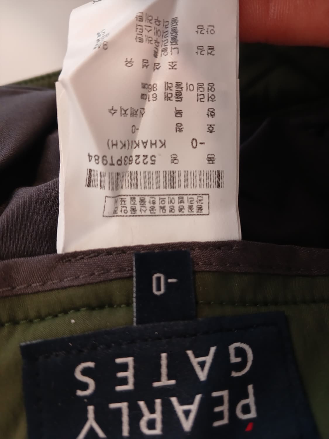 파리게이츠 정품 봄가을용 스커트 0 사이즈 상품이미지5