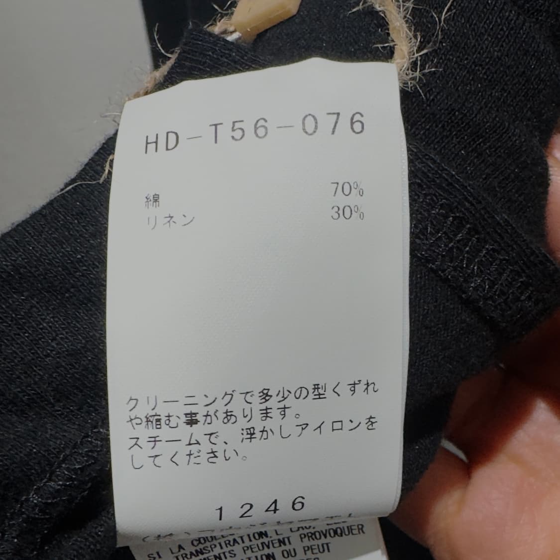 요지야마모토 레귤레이션 롱슬리브 티 s 상품이미지5