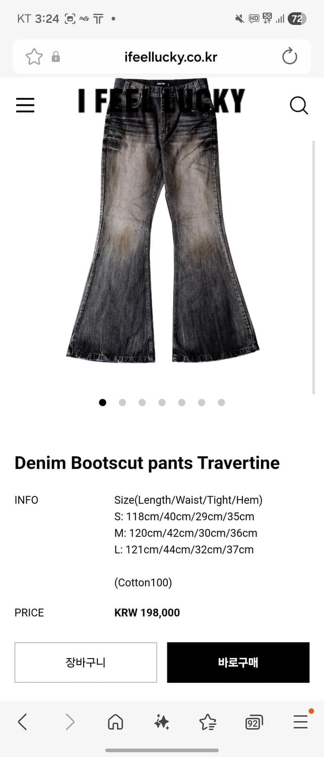 Denim Bootscut pants Travertine 상품이미지2