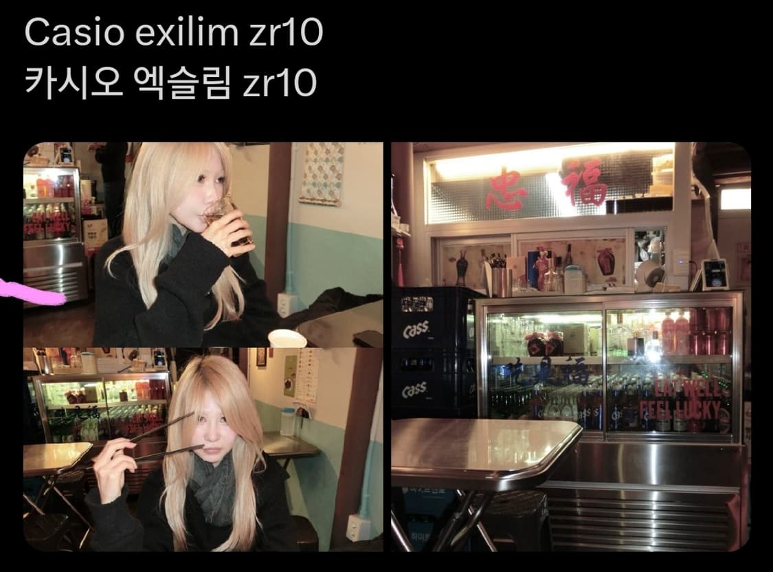 카시오 엑슬림 zr10 빈티지 디카 상품이미지6