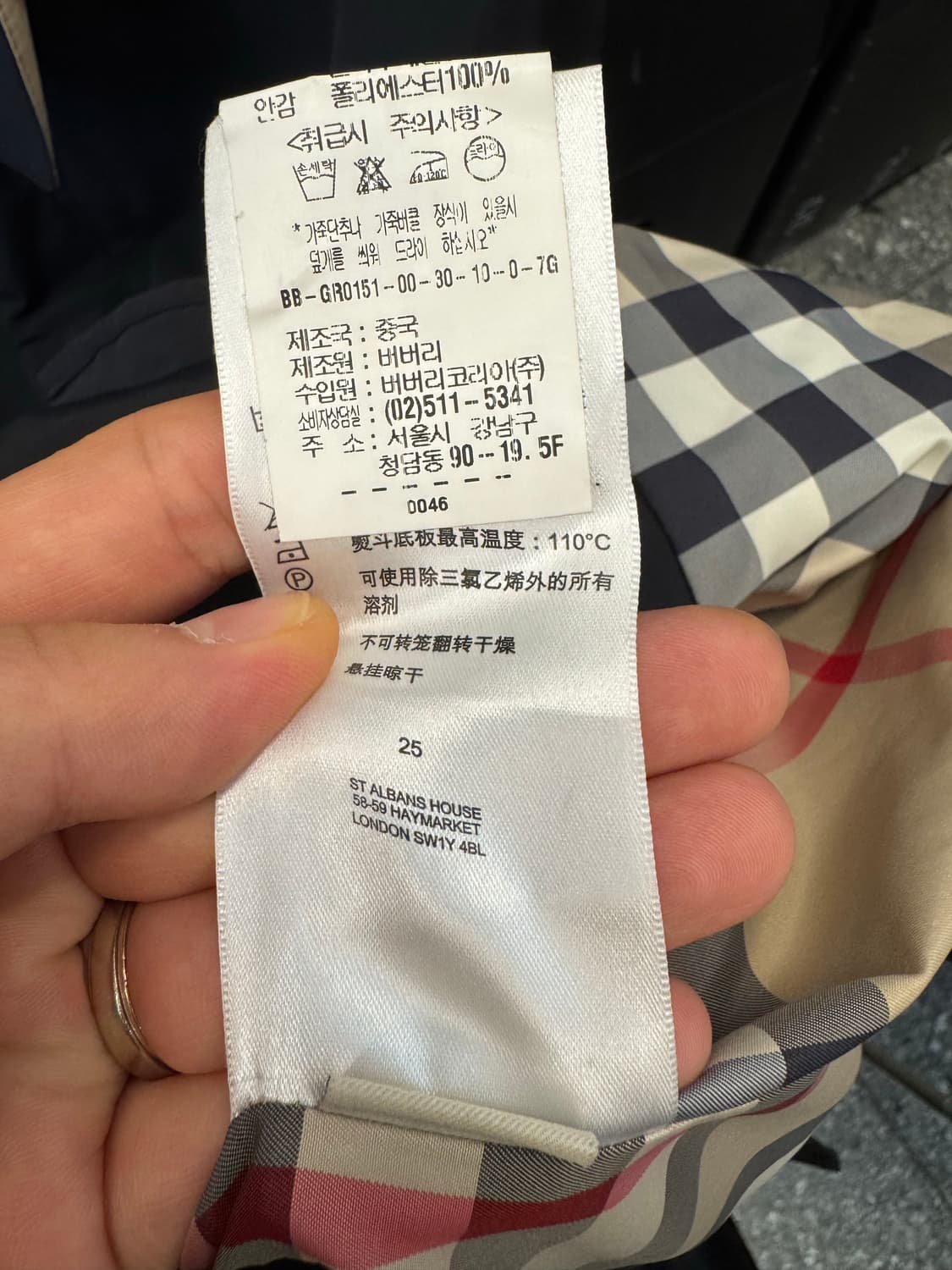 버버리 캠든 카코트 처분  상품이미지5