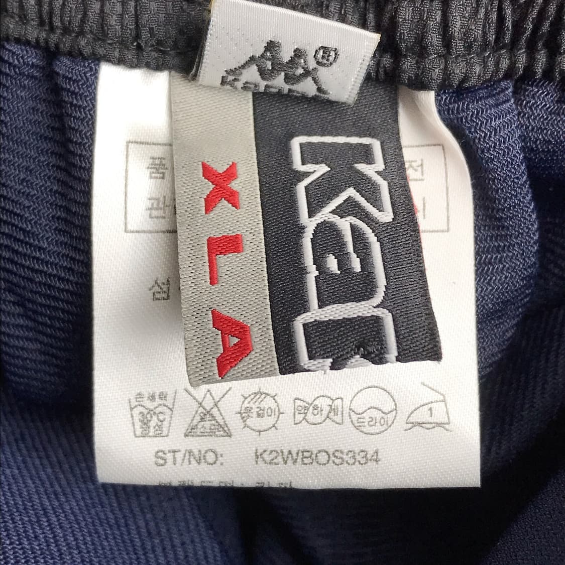 카파 우븐 트레이닝 츄리닝 바지 새상품 남성XL (105) 상품이미지7