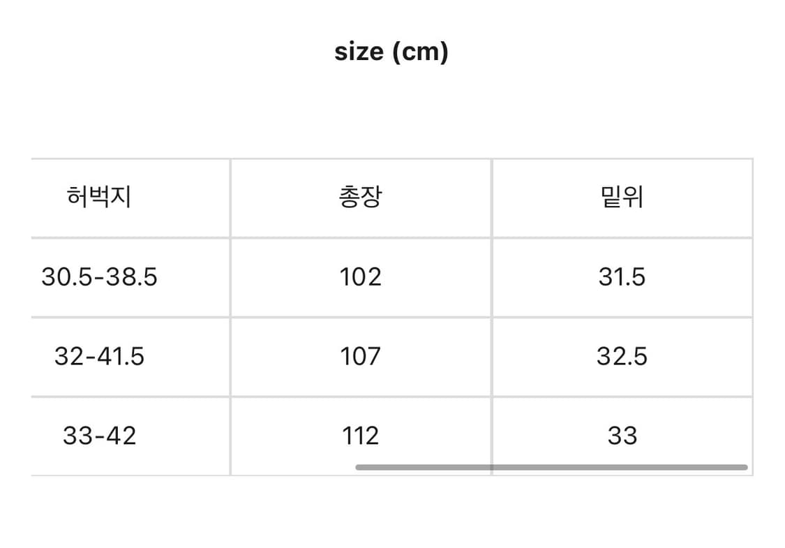 산산기어 사이드스냅 팬츠 아이스베이지 1 상품이미지5