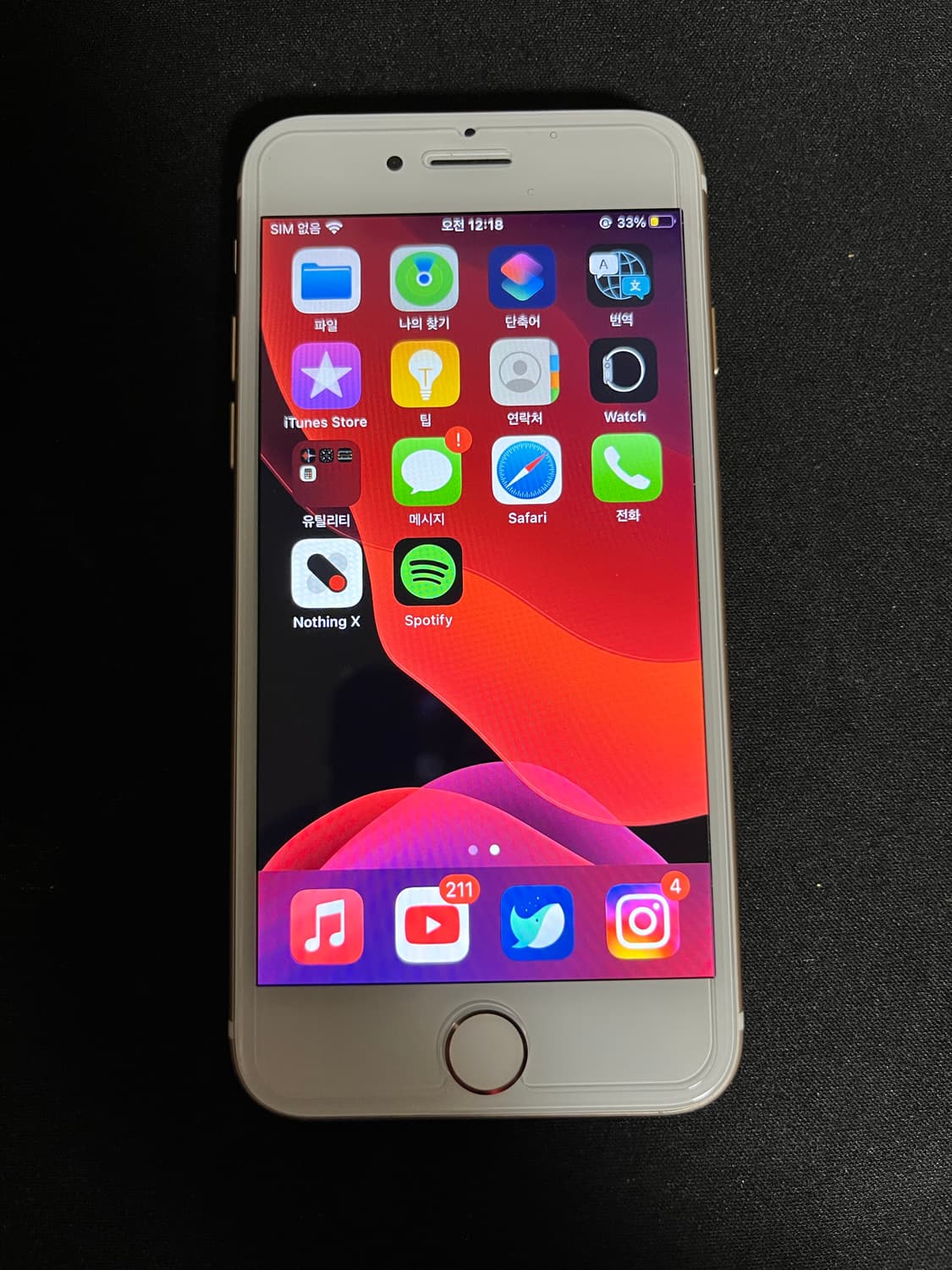 아이폰7 골드 32기가 상품이미지9