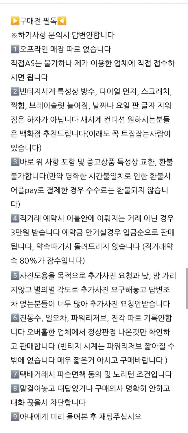 오메가 엘립스 여성용 상품이미지10
