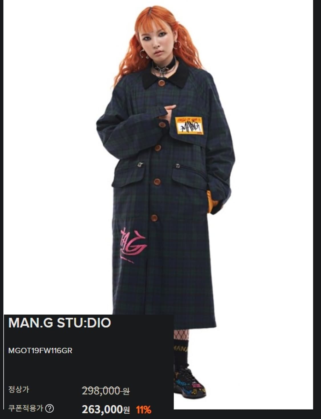 그라피스트 만지 그래피티 체크 롱 코트 상품이미지10