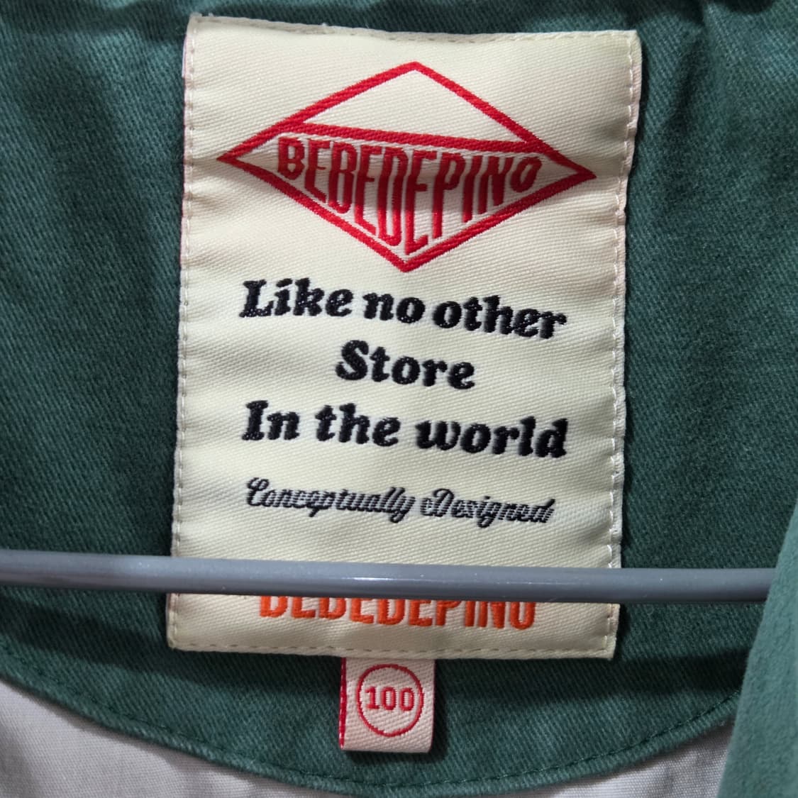 베베드피노 자켓 100 상품이미지3