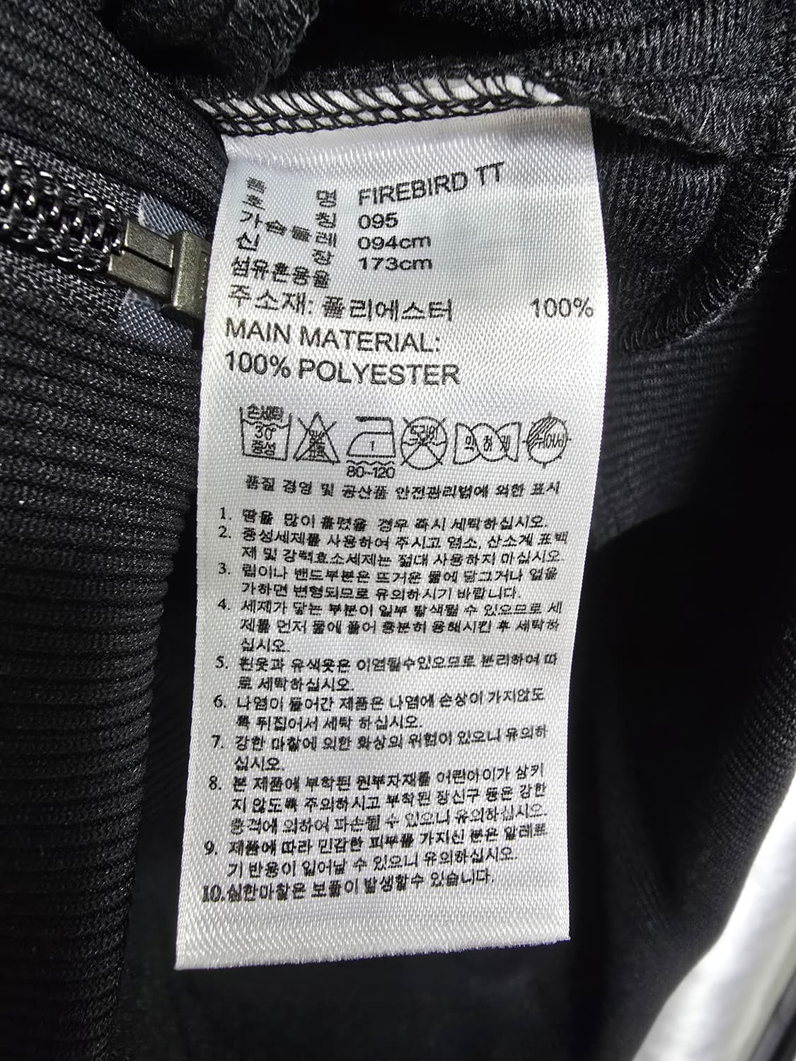 아디다스 블랙 삼선 트랙탑 (1521) 상품이미지4