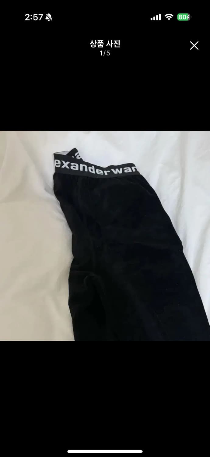알렉산더왕 코듀로이 조거 팬츠 상품이미지1