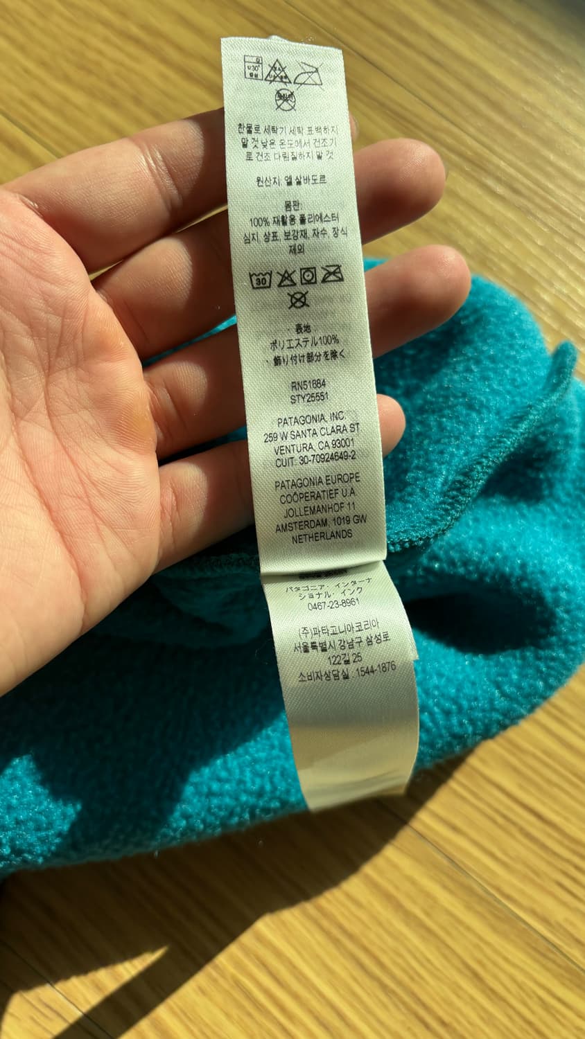 Patagonia Synchilla Snap-T Pullover 상품이미지6