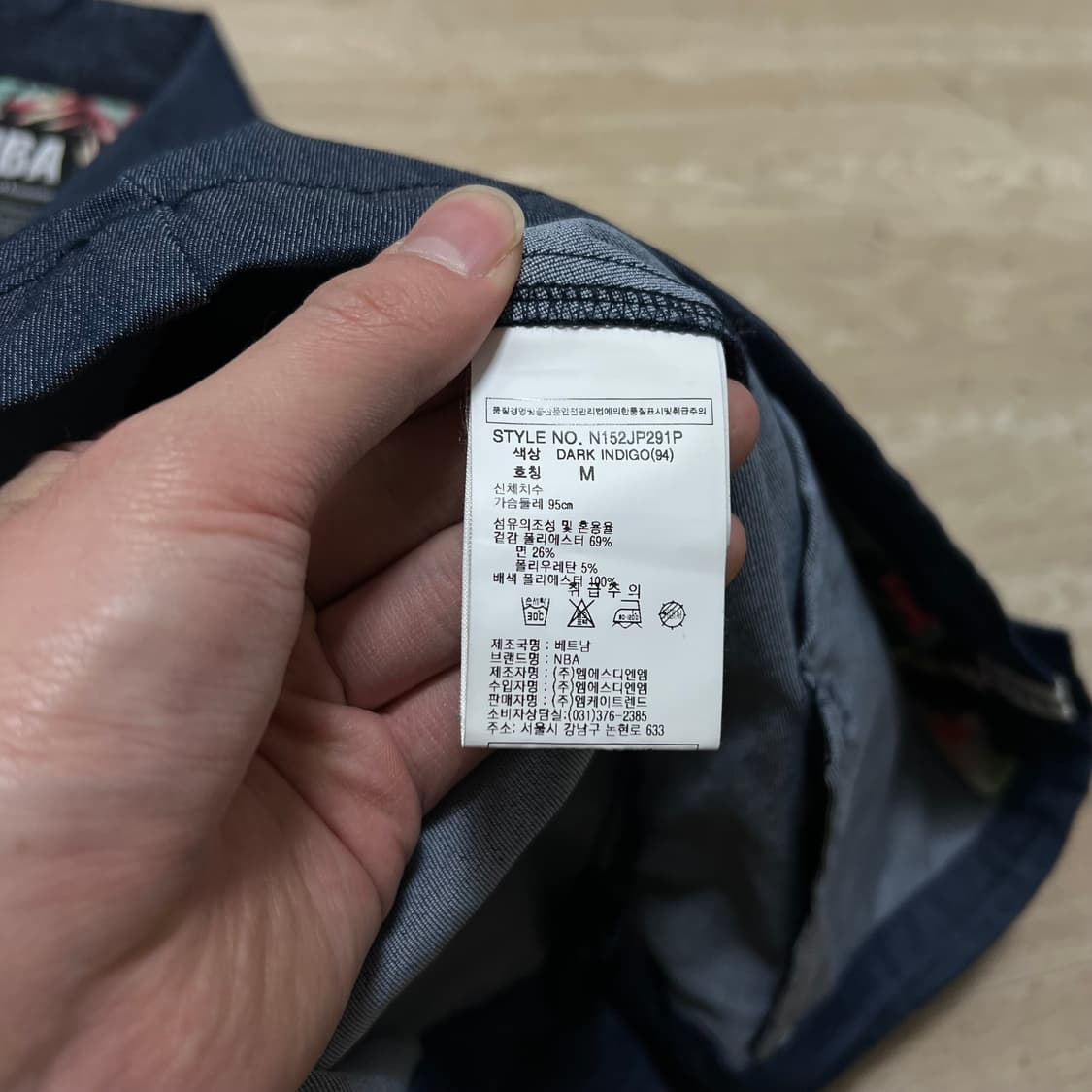 NBA 시카고 불스 그래픽 와펜 농구복 코치자켓 [네이비] M/95 상품이미지7