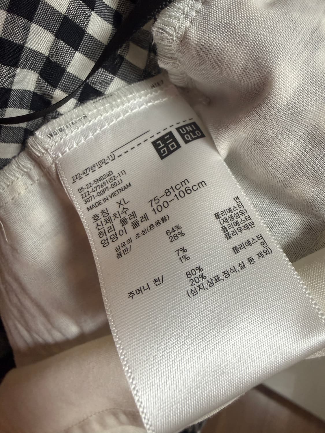 유니클로 시어서커 스커트 상품이미지6