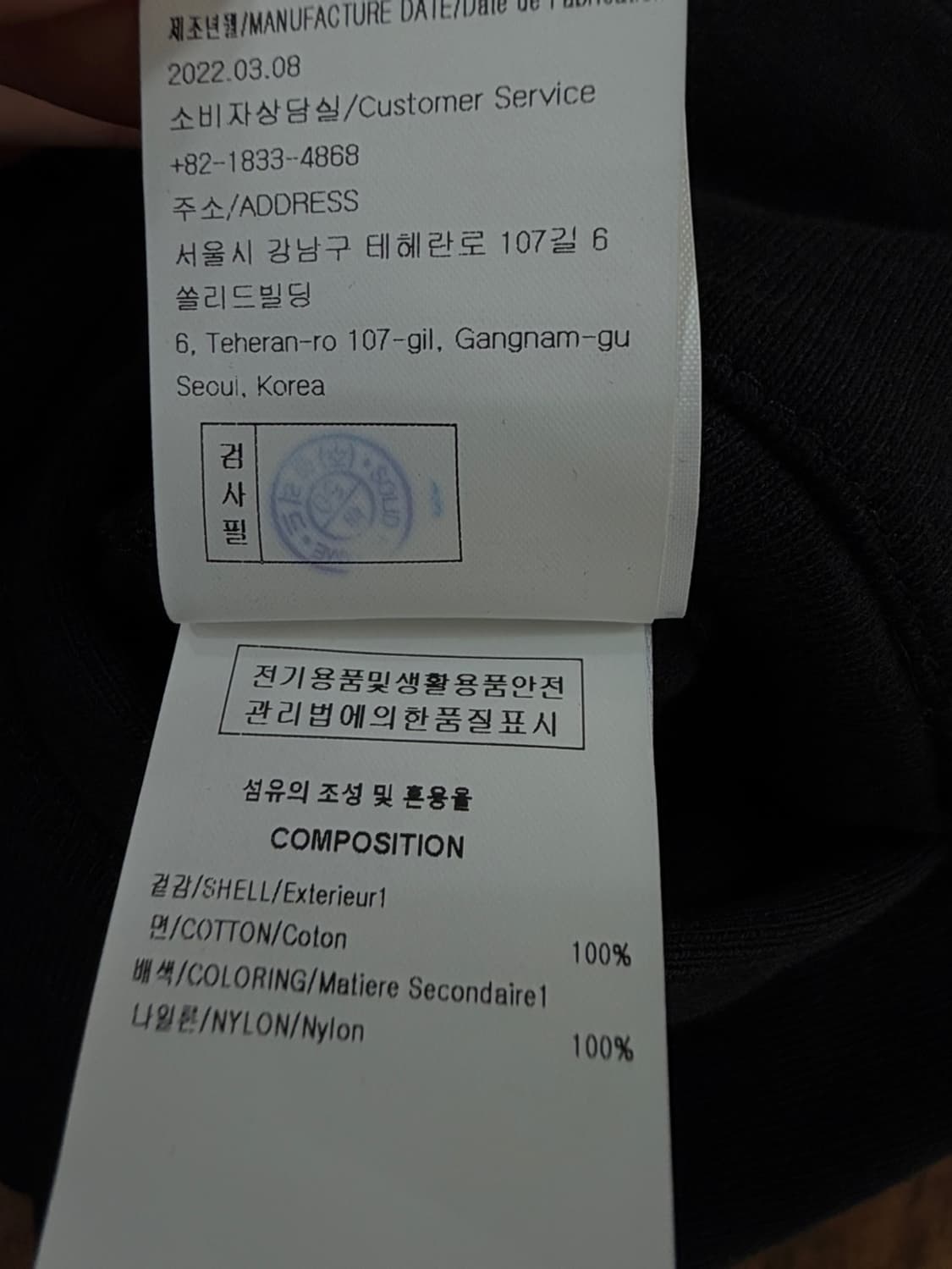 솔리드 옴므 스웻 팬츠  상품이미지8