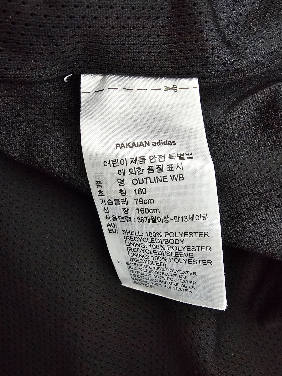 아디다스 바람막이 후드자켓 주니어160 여성 M 상품이미지4