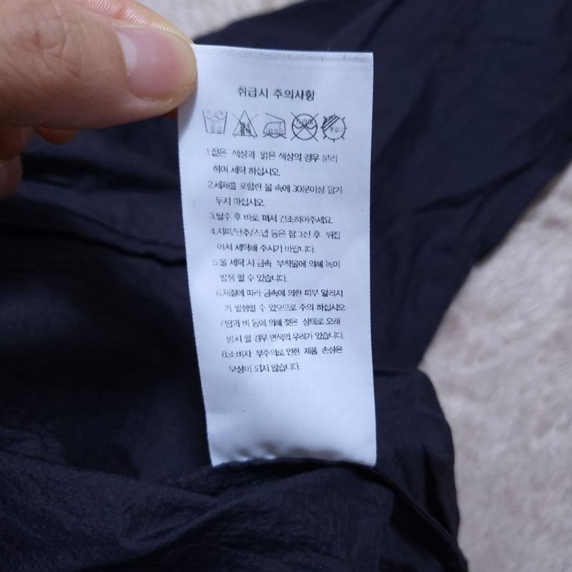 무신사 남 바람막이 L 0529 1 상품이미지5