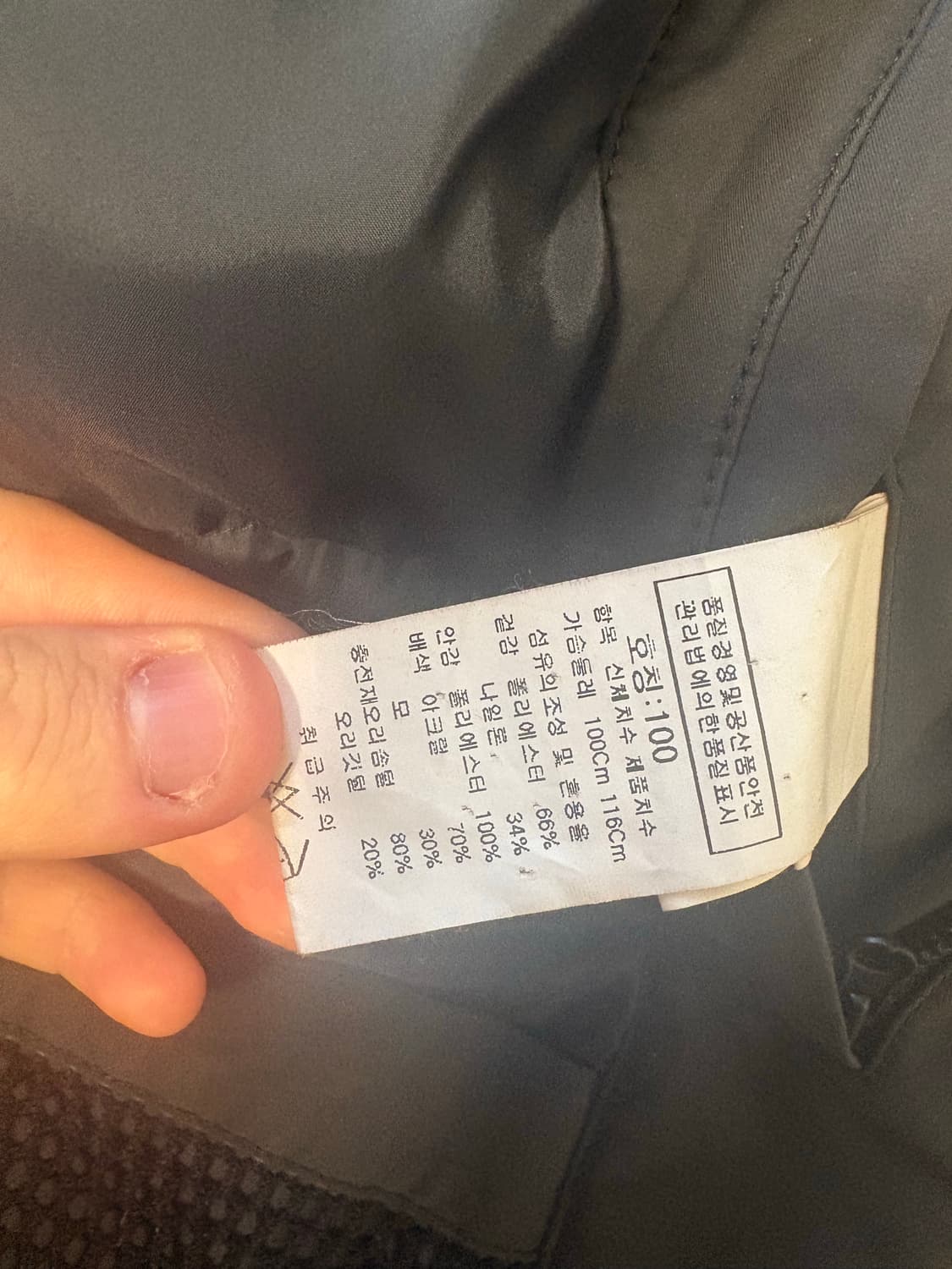 Cp컴퍼니 패딩 자켓 상품이미지4