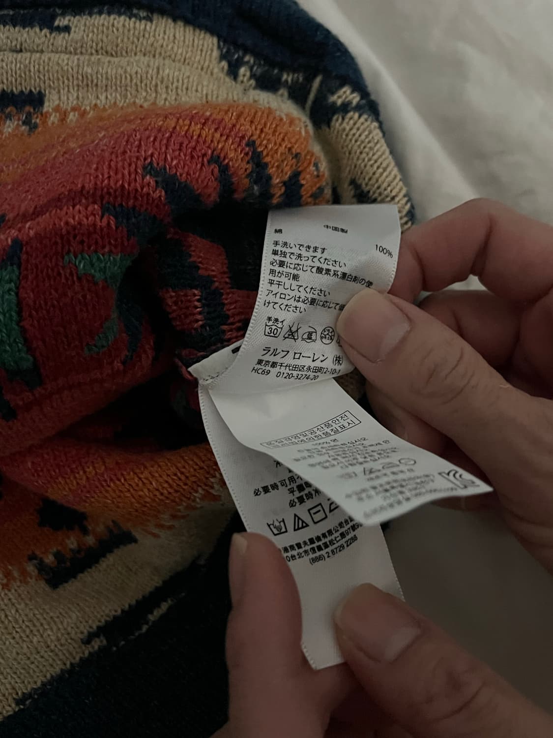 랄프로렌 빈티지라인 가디건 사이즈 L 상품이미지8