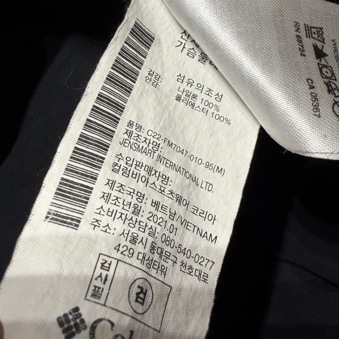 컬럼비아 PFG 바하마 나일론 유틸리티 반팔 셔츠 M 105 상품이미지5