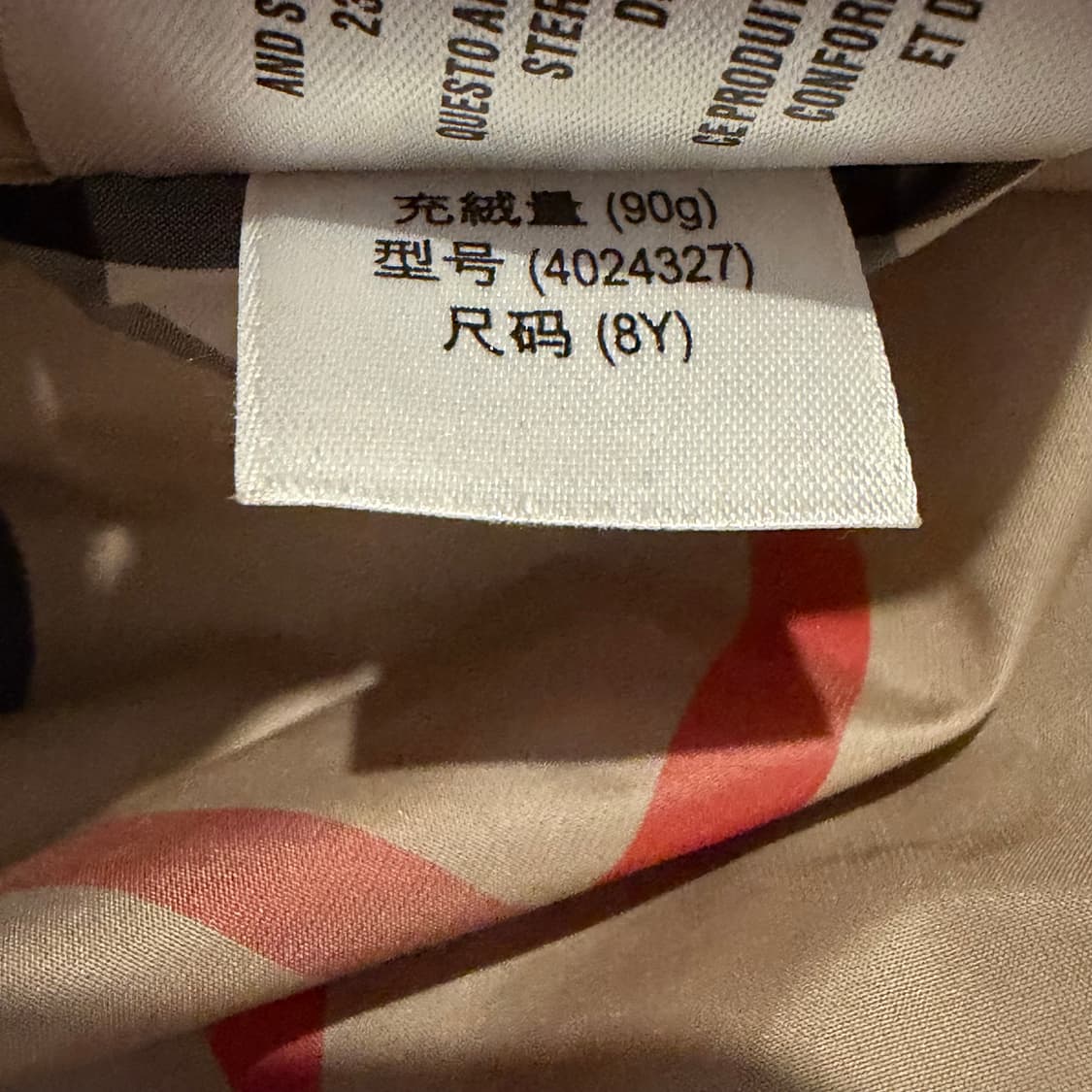 버버리 키즈 버건디 컬러 구스 다운 패딩 점퍼 상품이미지5