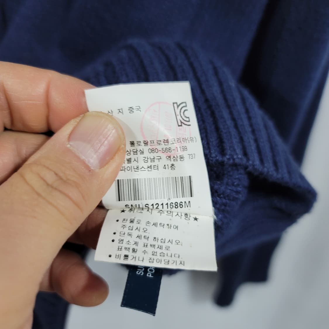 폴로 빅포니 치프키프 뉴욕니트집업  상품이미지5