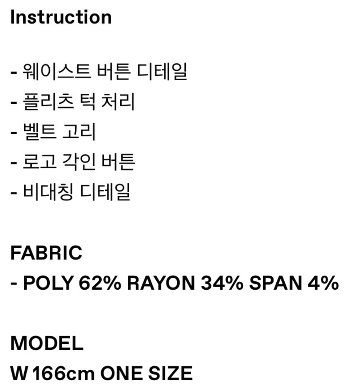 수아 버튼랩스커트 그레이 상품이미지4