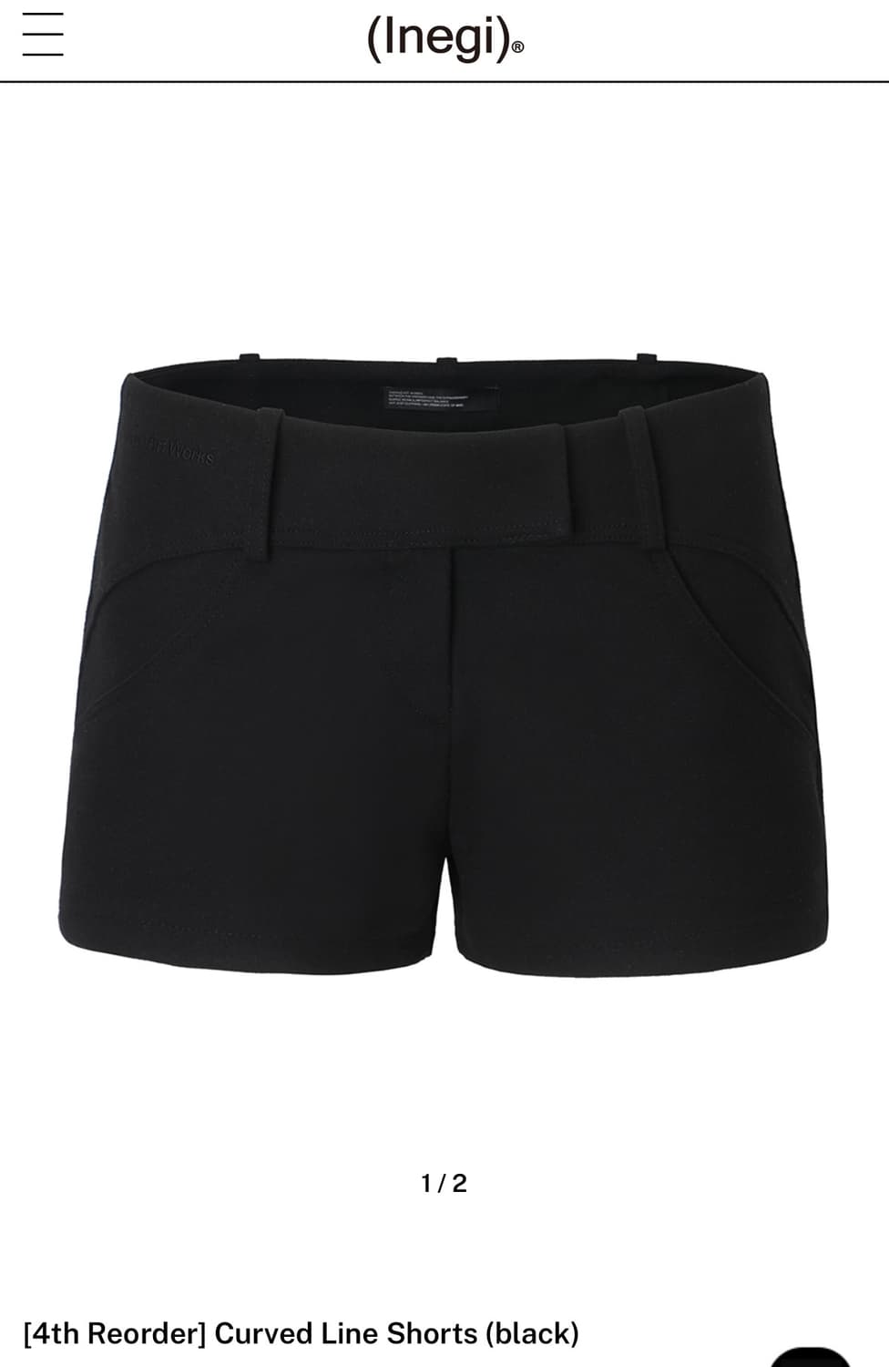 이네기 쵸츠 블랙 상품이미지1