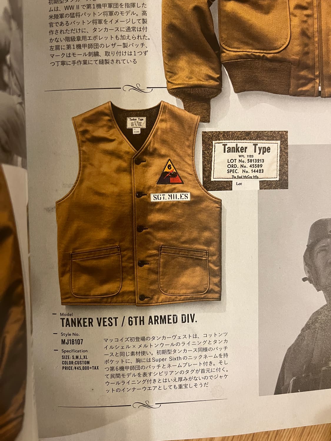 리얼맥코이 탱커 타입 새제품 마일스 병장님 조끼 상품이미지2