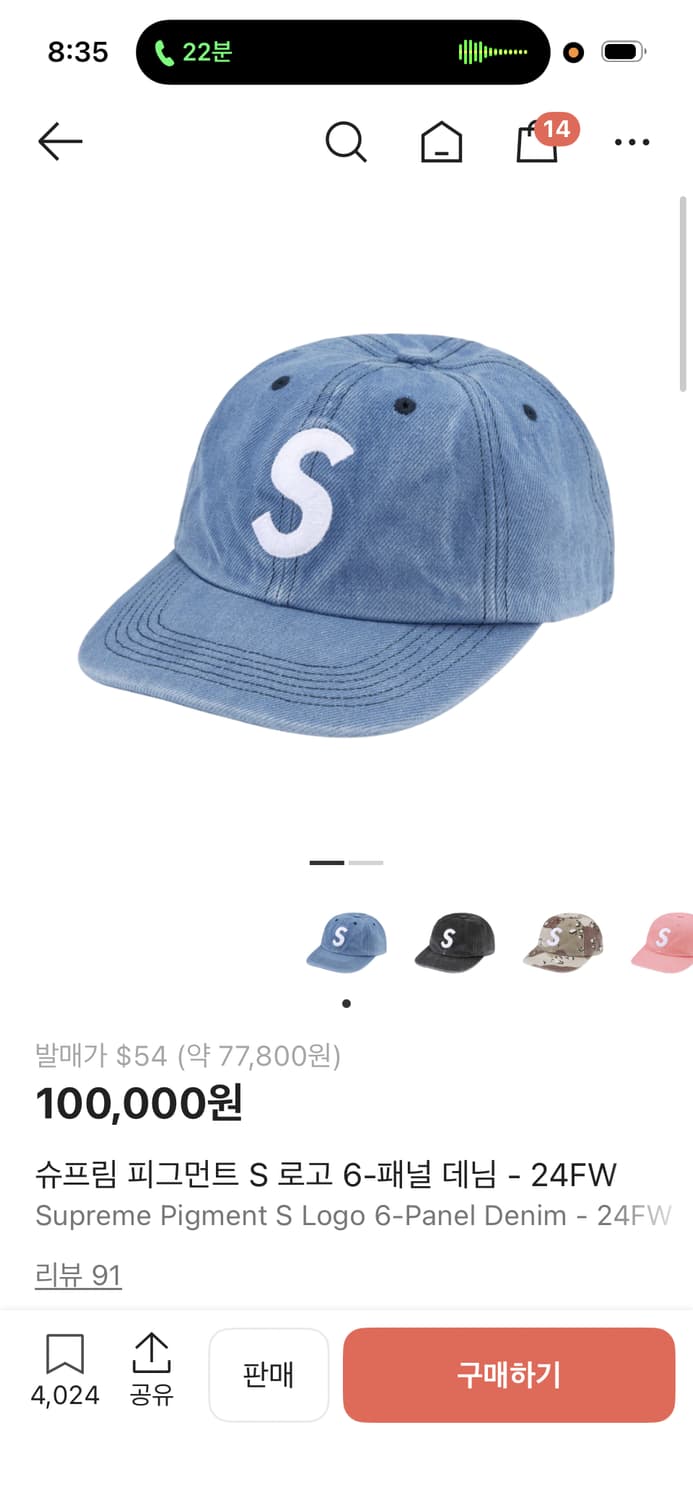 슈프림 상품이미지1