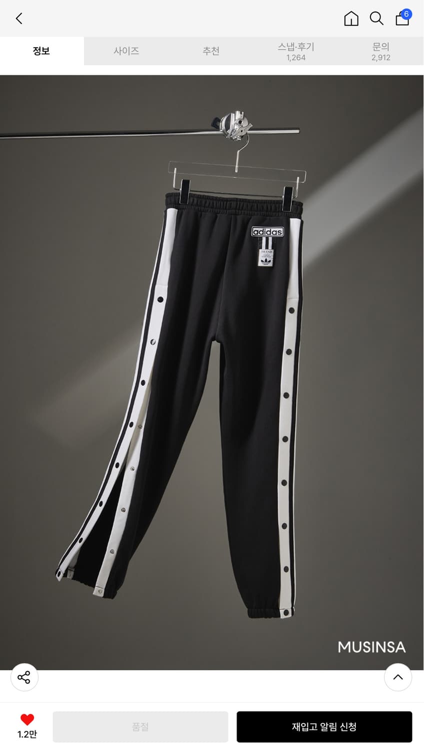 아디다스 아디브레이크 팬츠 똑딱이 트레이닝 상품이미지4