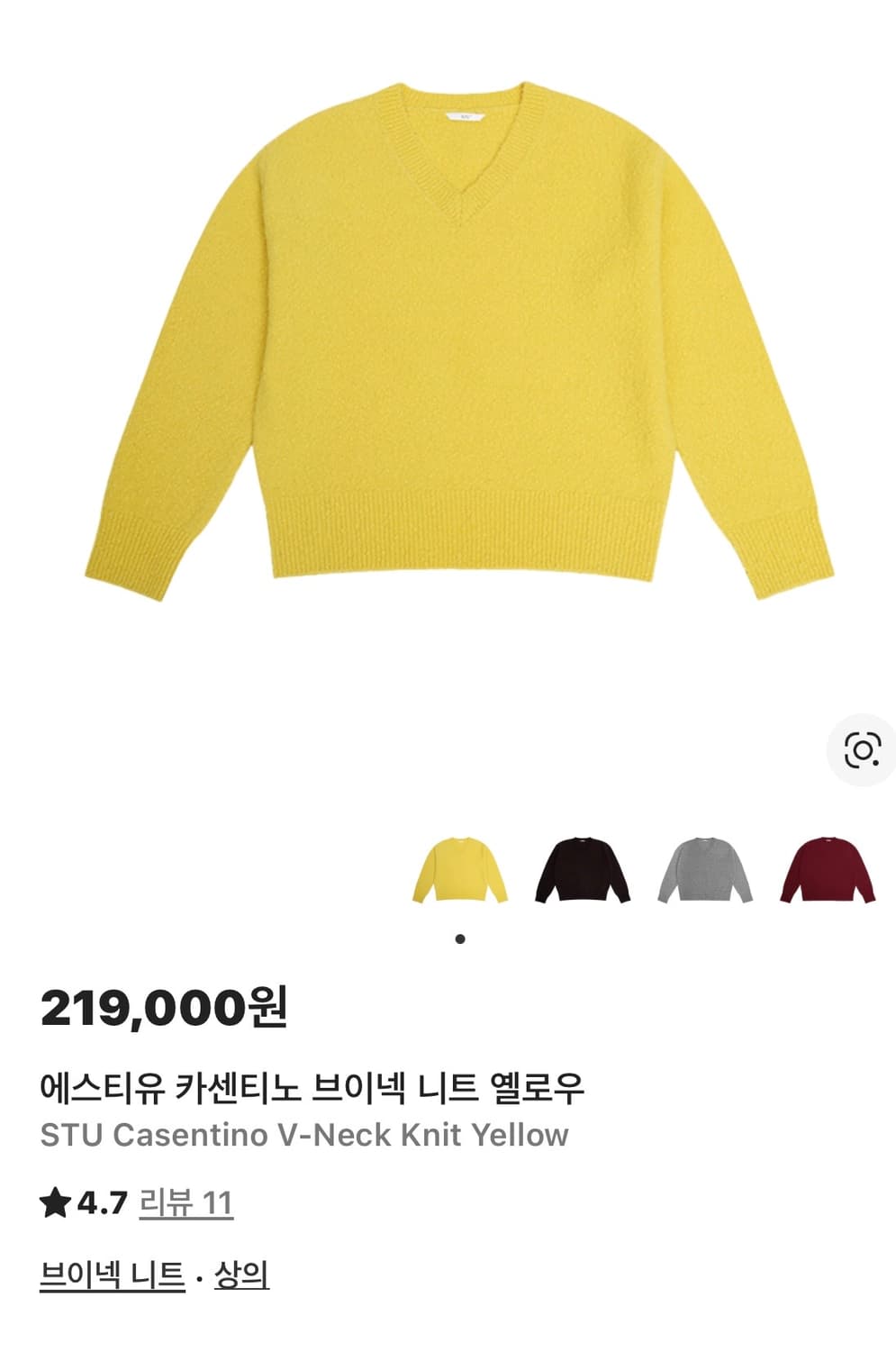 STU 카센티노 브이넥 니트 M 상품이미지1