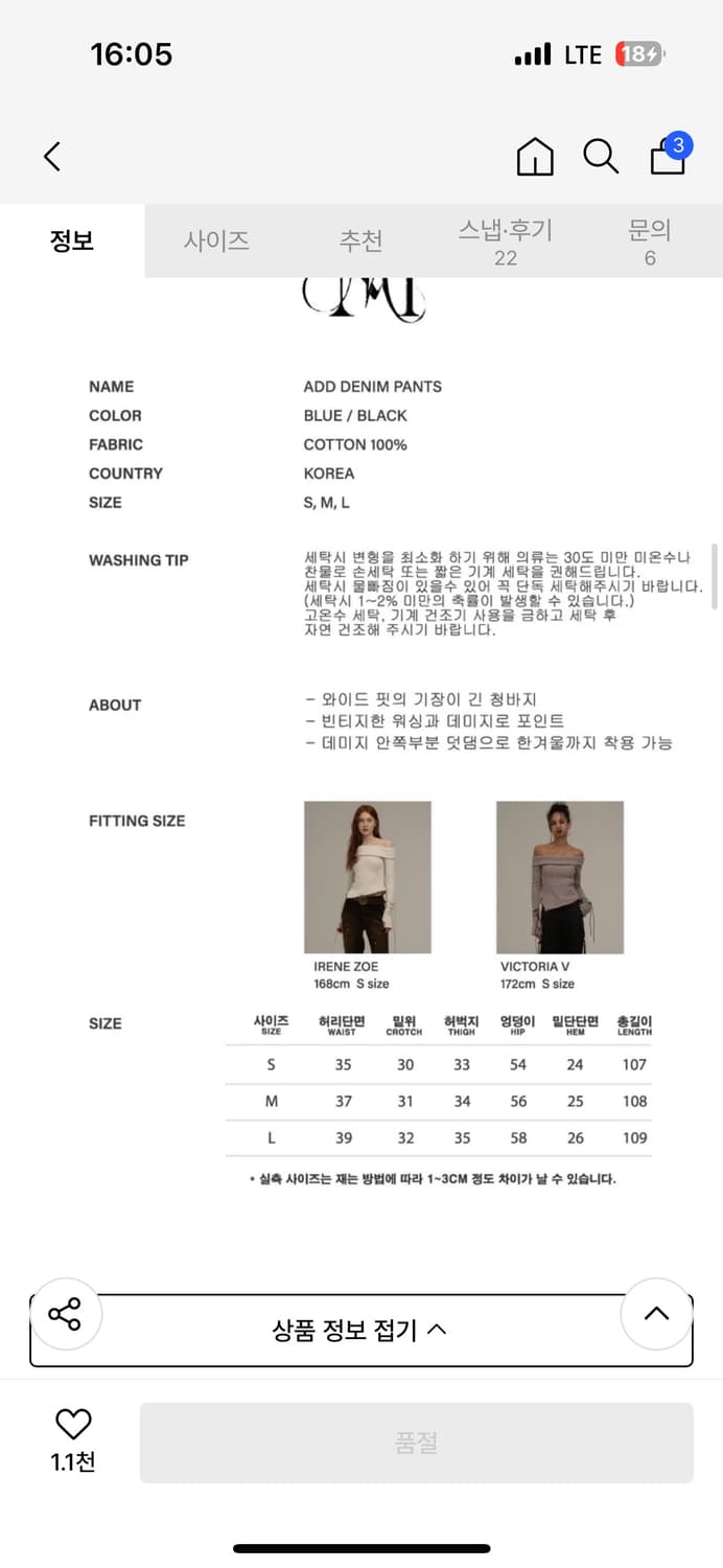 미드나잇무브 워싱 데미지 데님팬츠 상품이미지4