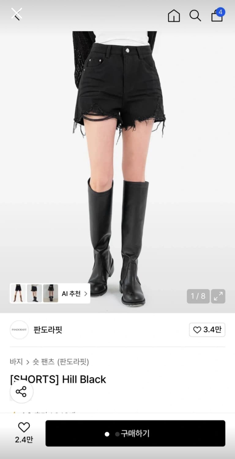 판도라핏 팬츠 상품이미지1