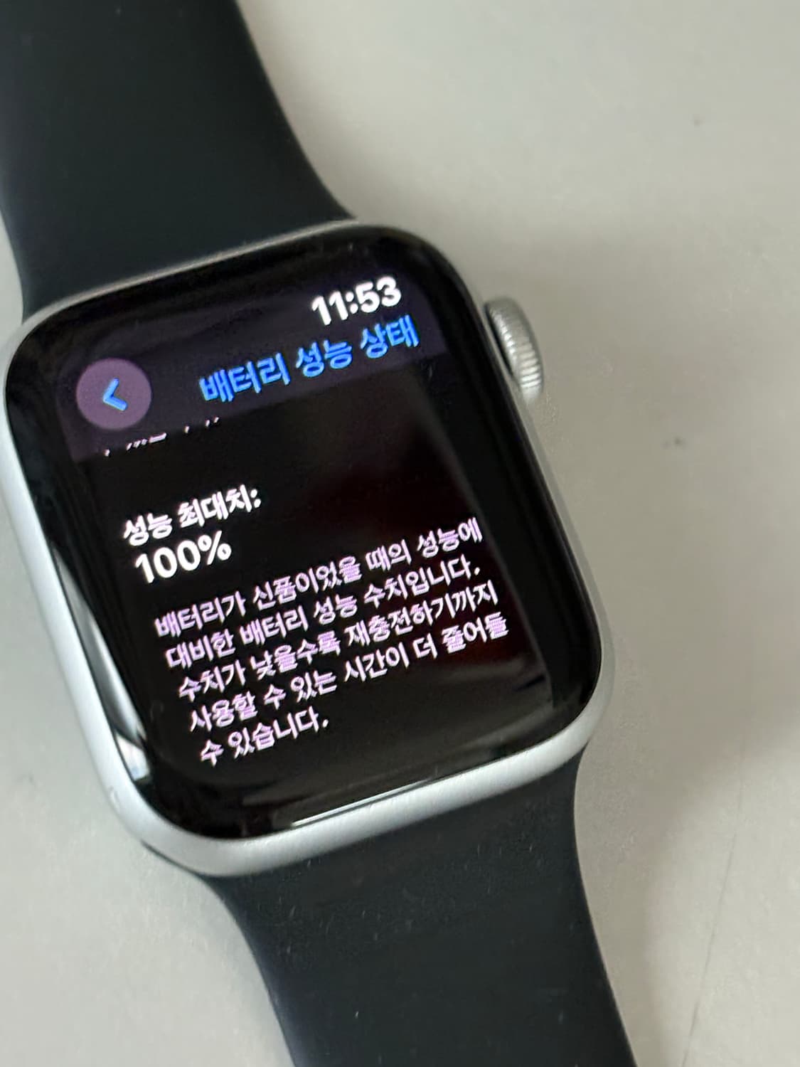 애플워치 se2 40mm 셀룰러 상품이미지2