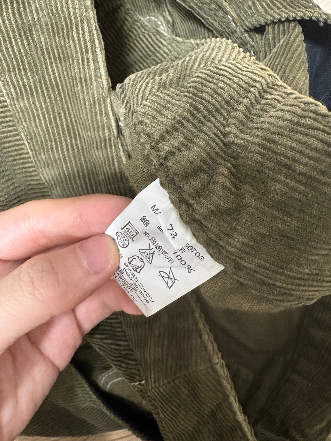 빈티지 코듀로이 포켓 미디스커트 상품이미지3