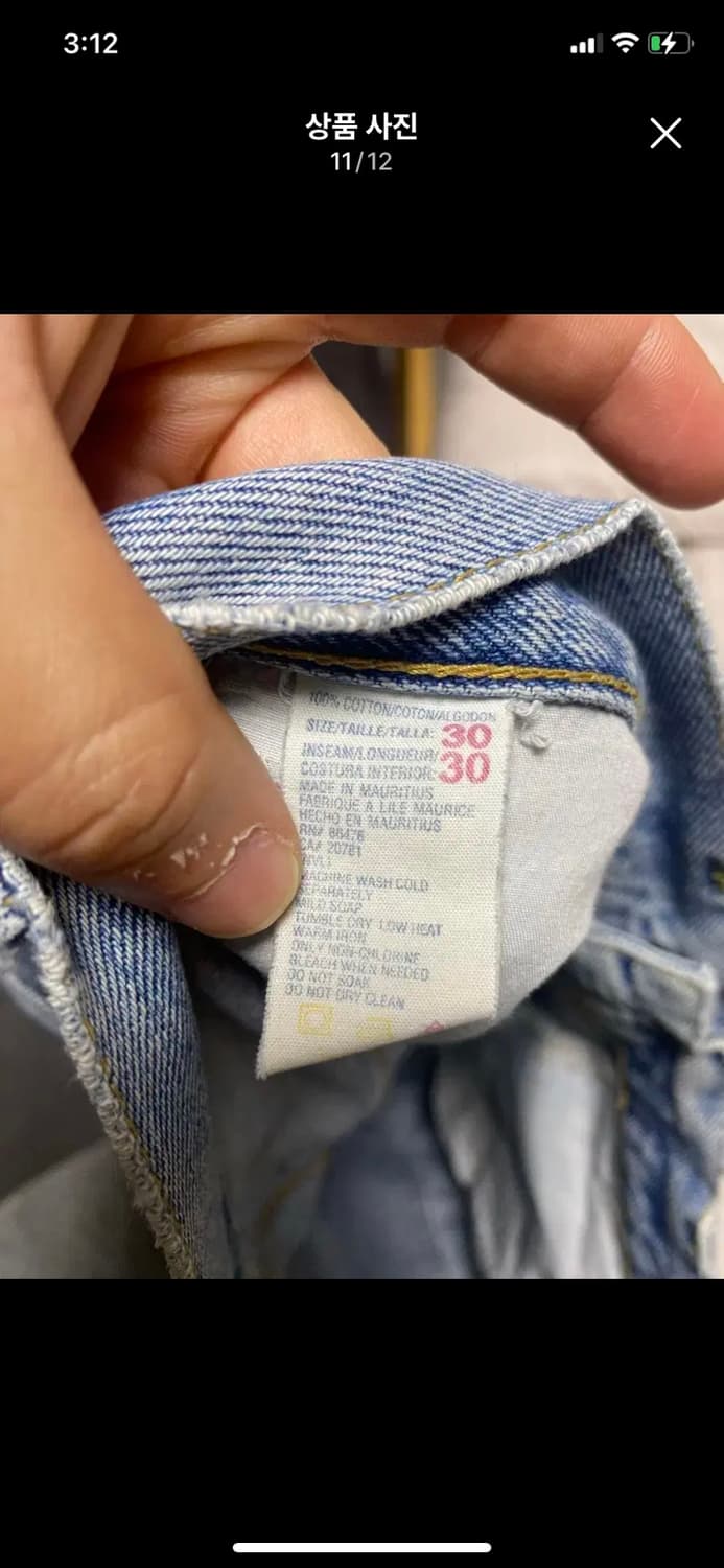 [TOMMY] 타미힐피거 카펜터 데님 팬츠 30사이즈 상품이미지10