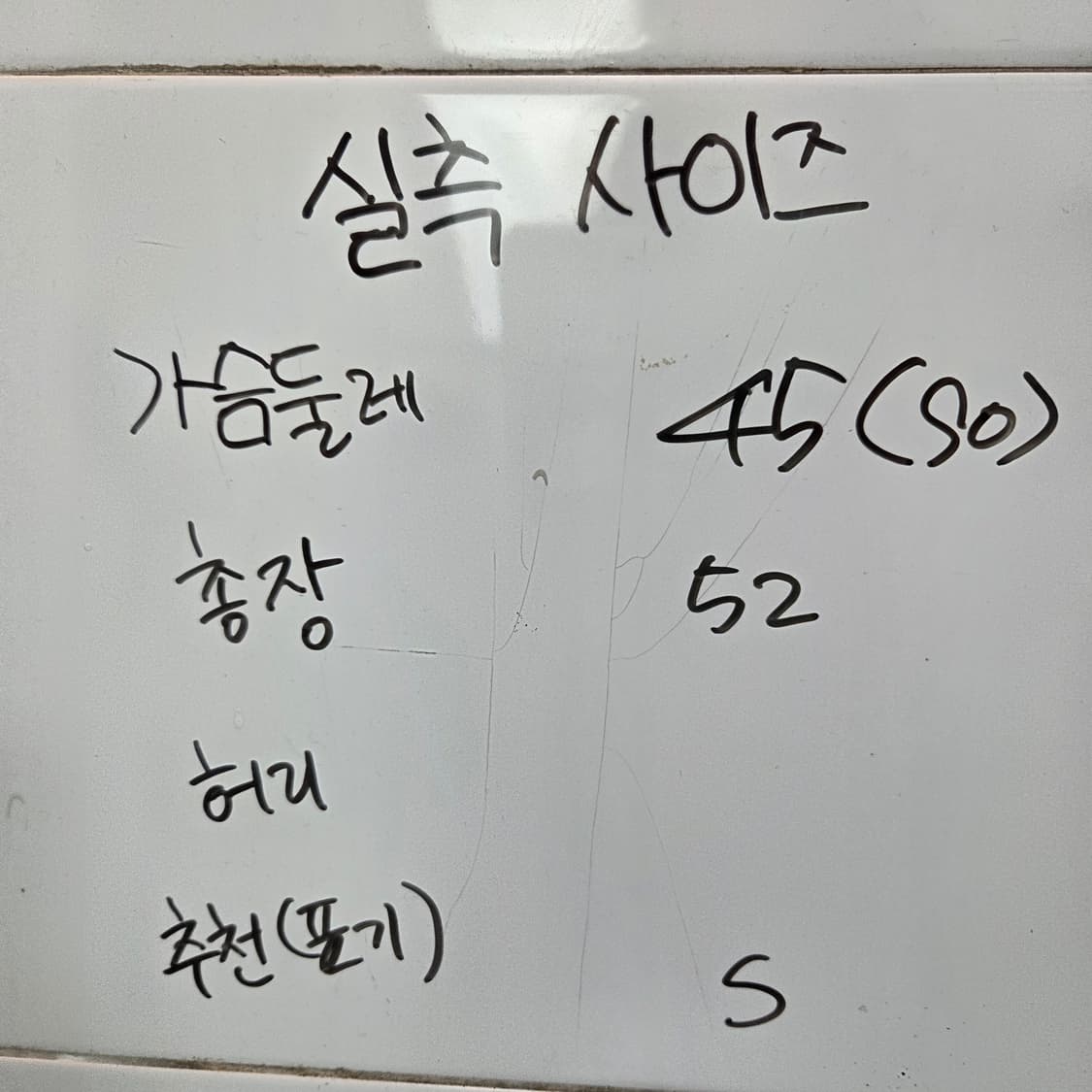 55/ Ana clef 양가죽 크롭 자켓  상품이미지3