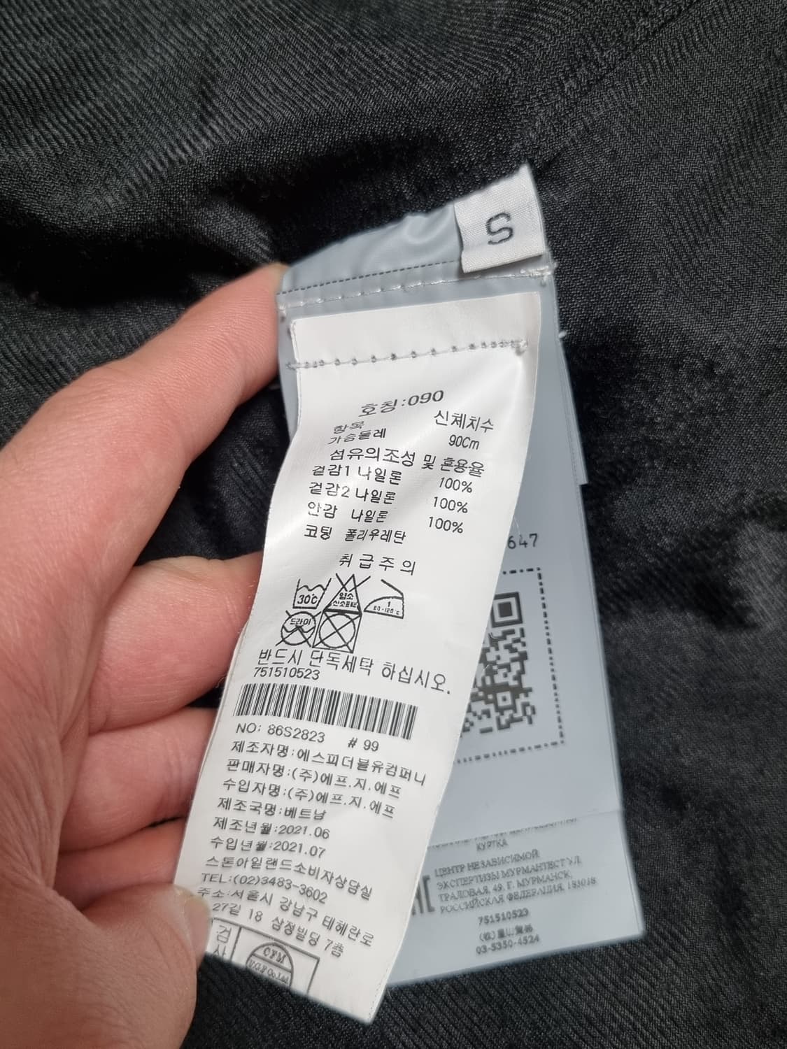 스톤아일랜드 크링클랩스 오버셔츠 상품이미지4