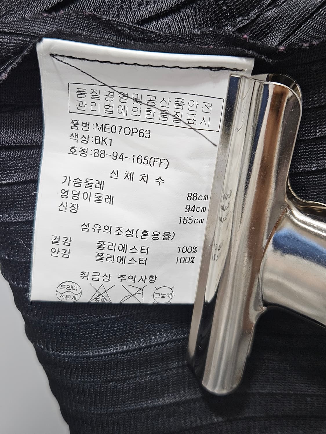 르니앤맥코이 블랙 플리츠 원피스 상품이미지5