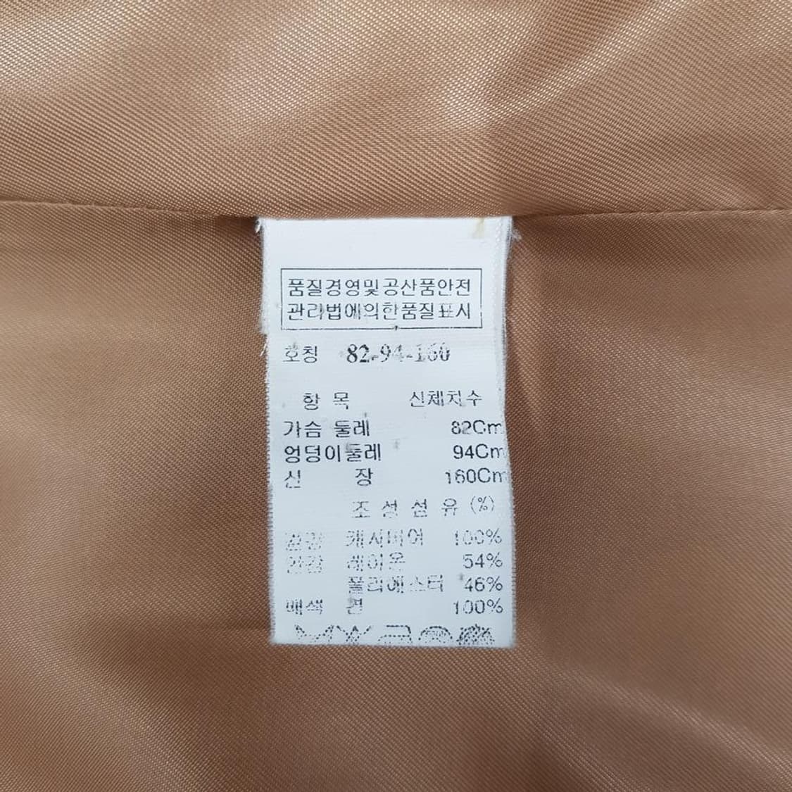 한섬 마인 캐시미어 더블브레스트 코트 S사이즈 상품이미지7