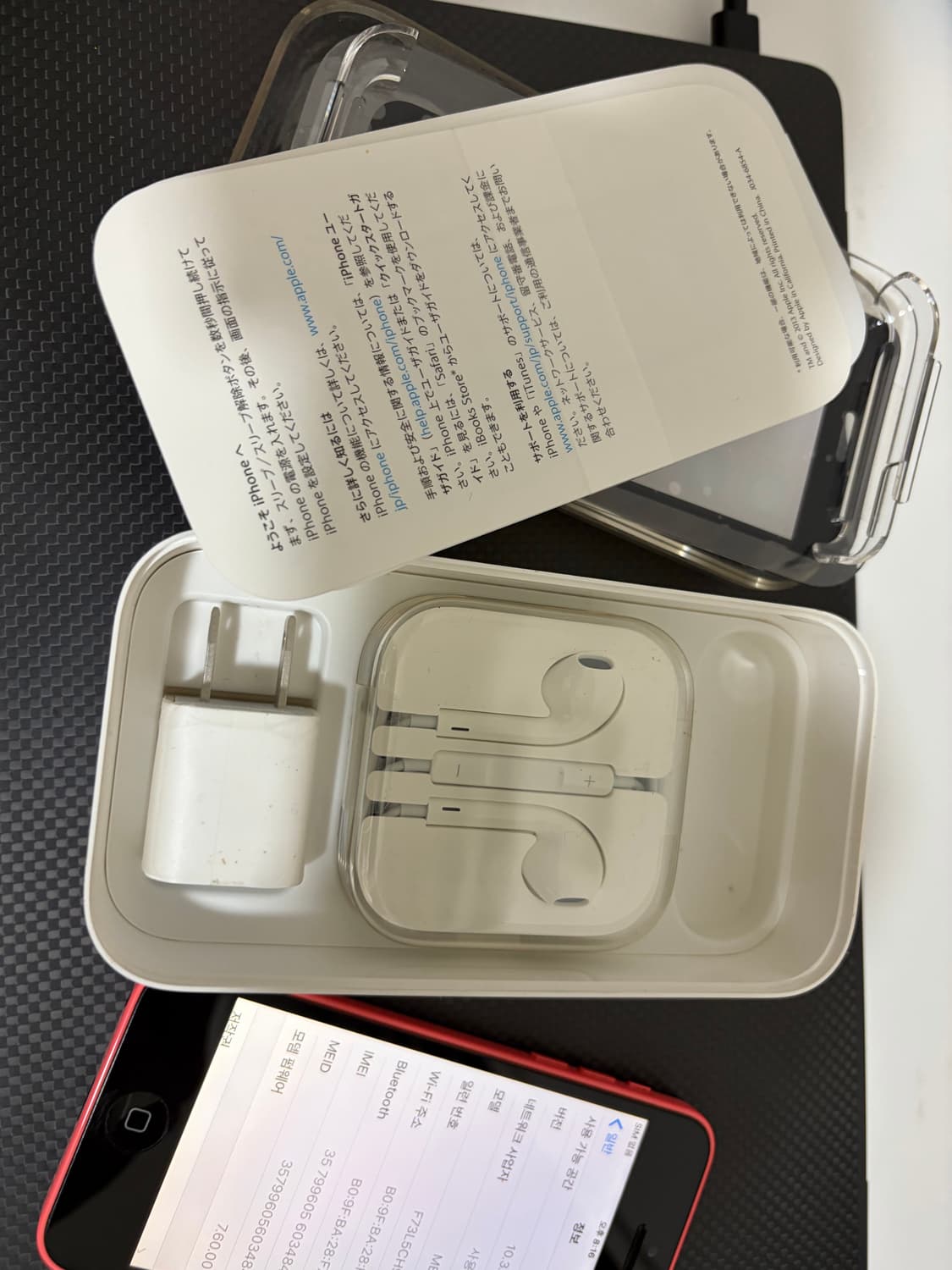 아이폰 5c 핑크 16기가 #4844 + 보호필름&케이스 상품이미지9