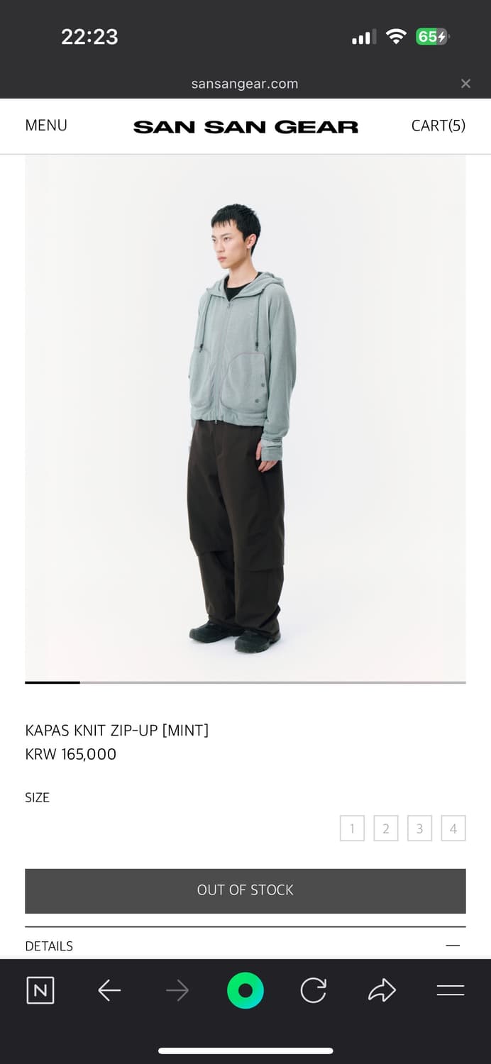 산산기어 카파스 니트집업 상품이미지2