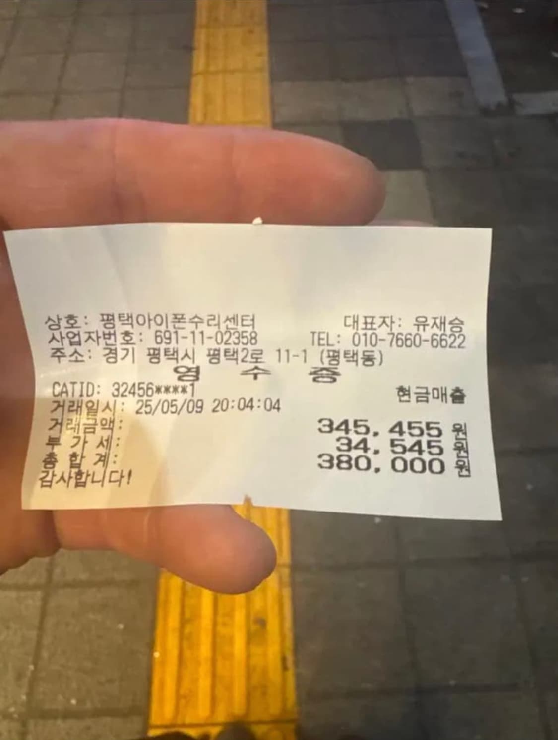 아이폰 15프로 256 기가 블랙 상품이미지10