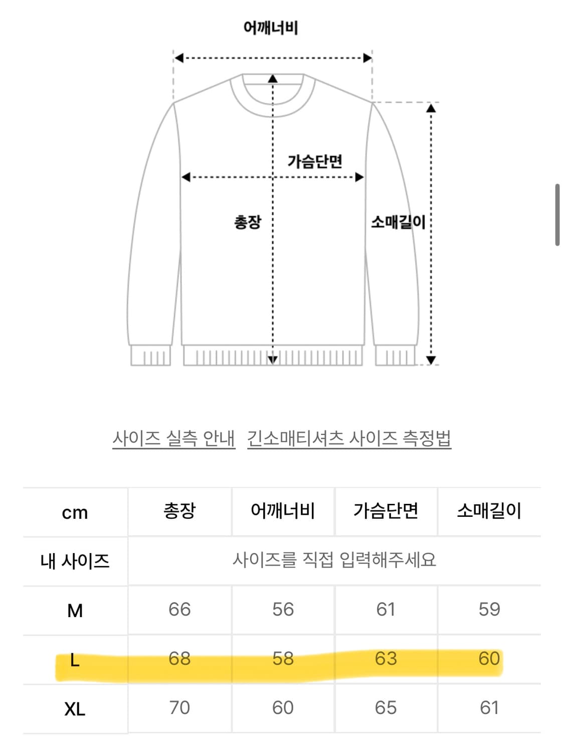에스피오나지 후디 L 상품이미지5
