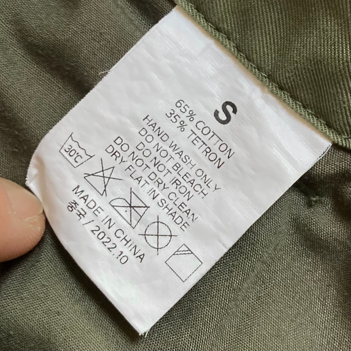 빅유니온 벌룬 카고팬츠 S 상품이미지6