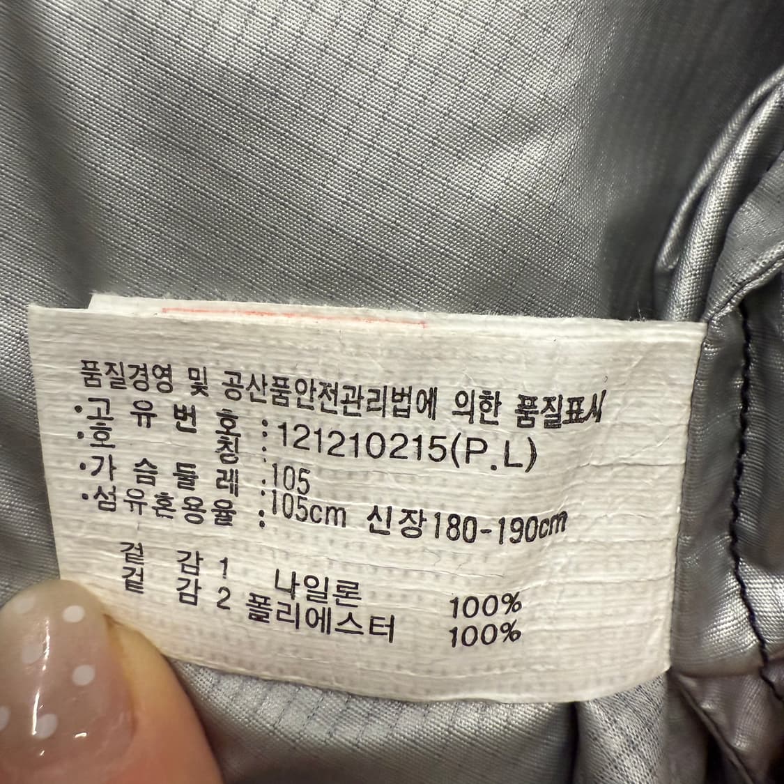 [정품/105] 아식스 블랙 바람막이 후드 자켓 b18 상품이미지6