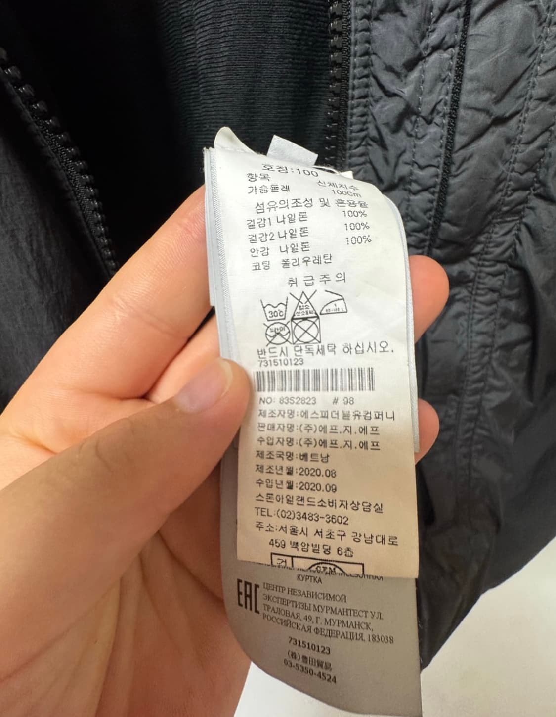 스톤아일랜드 크링클랩스 나일론 자켓 블랙 100 M 상품이미지3