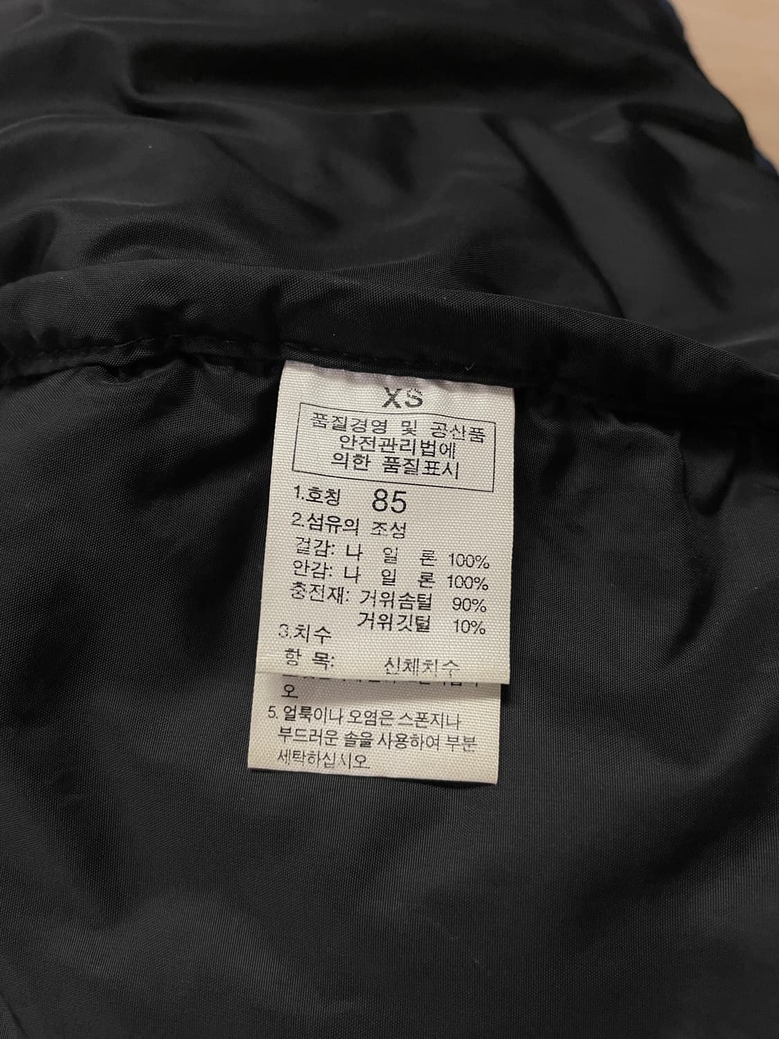 2000년대 초 빈티지 노스페이스 눕시 700 네이비 XS 상품이미지6