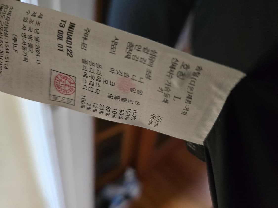 질스튜어트 뉴욕 맨 구스다운 카라 점퍼 L(105) 상품이미지5