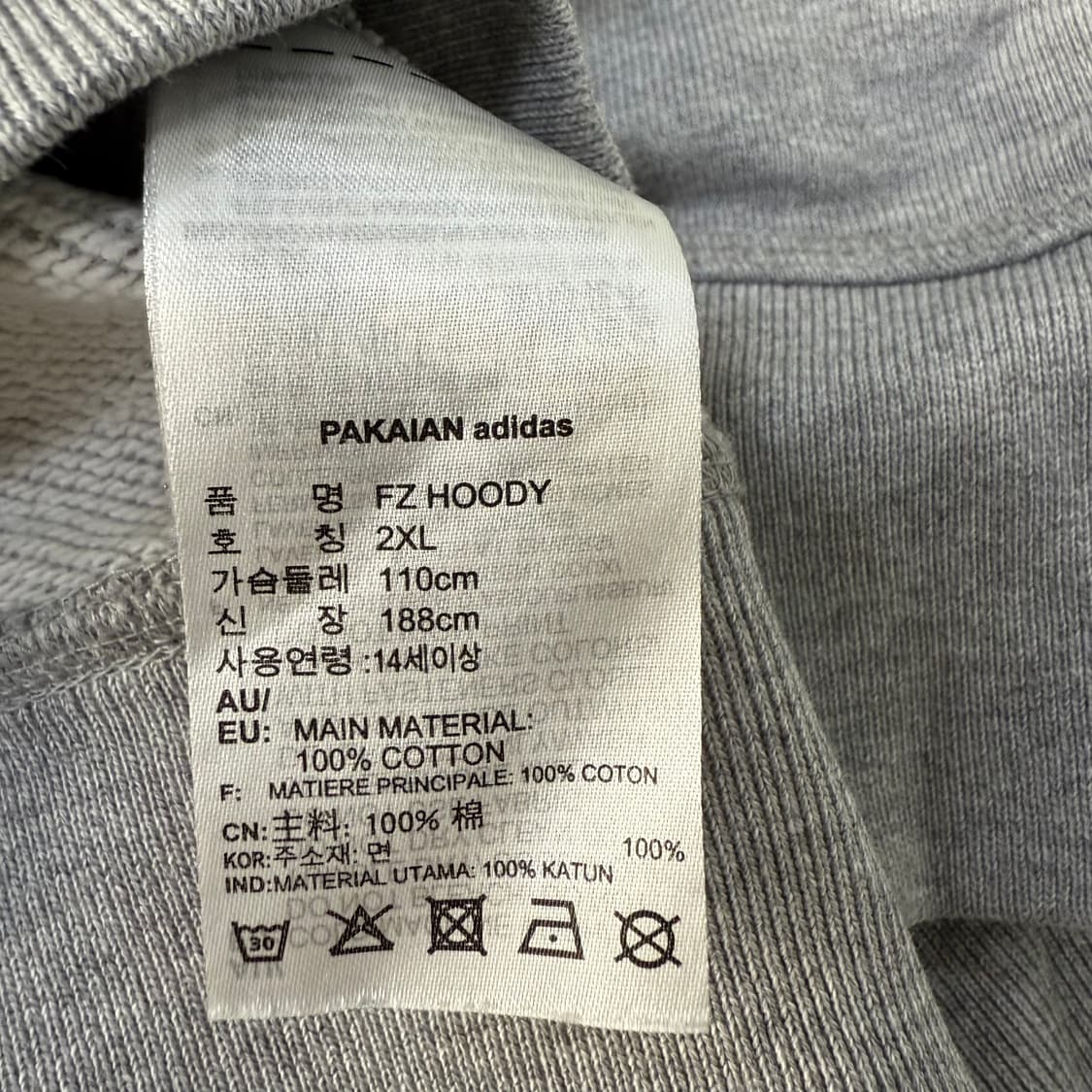 [2XL] 아디다스 그레이 후드집업 0114T2 상품이미지4